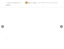 Tablet Screenshot of pbspeakers.com